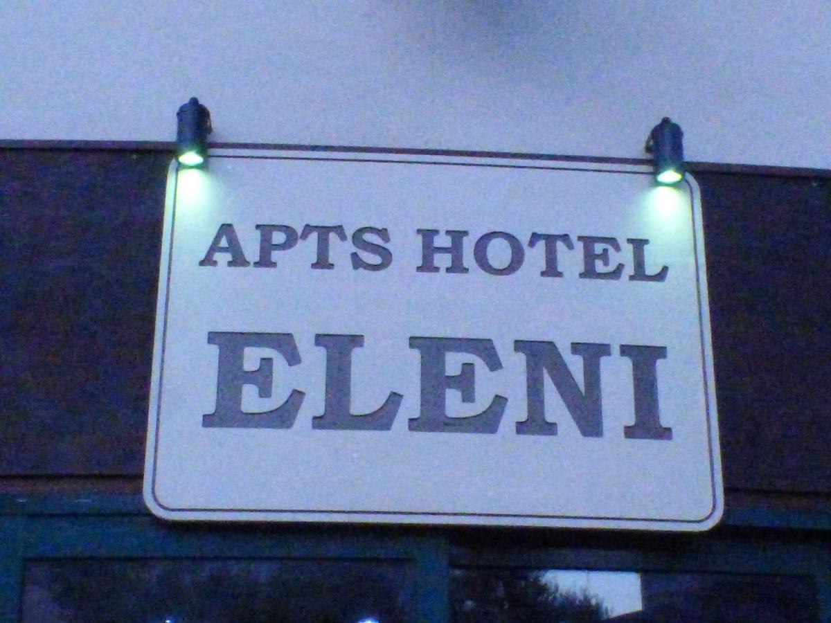 הרסוניסוס Eleni Apartments מראה חיצוני תמונה